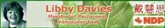 Libbydavies.ca  banner