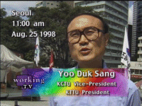 Yoo Duk Sang